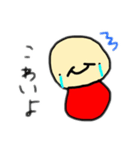 渡部の娘のスタンプ（個別スタンプ：12）