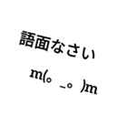 誤字りスタンプ（個別スタンプ：10）