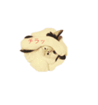ギュウトラグレコの毎日（個別スタンプ：6）