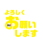 ベルコミュニケーション（個別スタンプ：1）