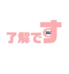 ベルコミュニケーション（個別スタンプ：7）