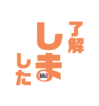ベルコミュニケーション（個別スタンプ：9）