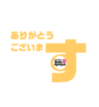 ベルコミュニケーション（個別スタンプ：10）