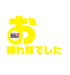 ベルコミュニケーション（個別スタンプ：11）