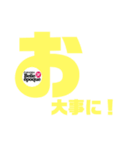 ベルコミュニケーション（個別スタンプ：18）