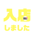 ベルコミュニケーション（個別スタンプ：19）