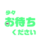 ベルコミュニケーション（個別スタンプ：20）