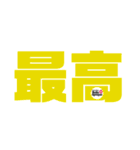 ベルコミュニケーション（個別スタンプ：21）