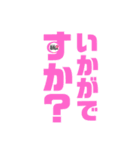 ベルコミュニケーション（個別スタンプ：23）