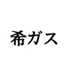 昔懐かし2ch用語スタンプ（個別スタンプ：10）