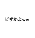 昔懐かし2ch用語スタンプ（個別スタンプ：17）