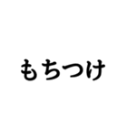 昔懐かし2ch用語スタンプ（個別スタンプ：19）