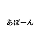 昔懐かし2ch用語スタンプ（個別スタンプ：24）