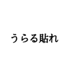 昔懐かし2ch用語スタンプ（個別スタンプ：26）