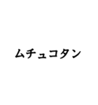 昔懐かし2ch用語スタンプ（個別スタンプ：28）