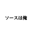 昔懐かし2ch用語スタンプ（個別スタンプ：32）