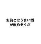 昔懐かし2ch用語スタンプ（個別スタンプ：36）