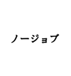 昔懐かし2ch用語スタンプ（個別スタンプ：37）