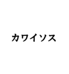 昔懐かし2ch用語スタンプ（個別スタンプ：40）