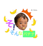 むーちゃんスタンプ4（個別スタンプ：3）