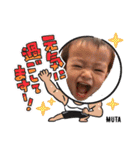 むーちゃんスタンプ4（個別スタンプ：5）