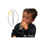 むーちゃんスタンプ4（個別スタンプ：7）