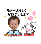 むーちゃんスタンプ4（個別スタンプ：11）