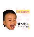 むーちゃんスタンプ4（個別スタンプ：14）