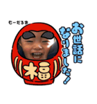 むーちゃんスタンプ4（個別スタンプ：16）