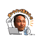 むーちゃんスタンプ4（個別スタンプ：18）