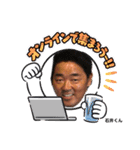 むーちゃんスタンプ4（個別スタンプ：19）