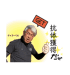 むーちゃんスタンプ4（個別スタンプ：20）