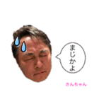 むーちゃんスタンプ4（個別スタンプ：27）