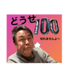 むーちゃんスタンプ4（個別スタンプ：29）