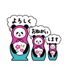パンダとマトリョーシカ（個別スタンプ：7）