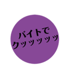 クッッッッッ③（個別スタンプ：3）