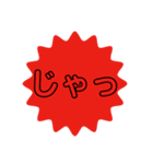 クッッッッッ③（個別スタンプ：6）