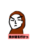 猿おじ活を入れる（個別スタンプ：1）