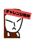 猿おじ活を入れる（個別スタンプ：3）