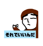 猿おじ活を入れる（個別スタンプ：4）