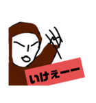 猿おじ活を入れる（個別スタンプ：5）