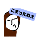 猿おじ活を入れる（個別スタンプ：7）