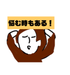猿おじ活を入れる（個別スタンプ：8）