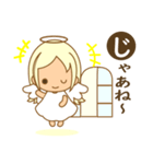 まみんこの天使で可愛くご挨拶（個別スタンプ：12）