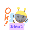 ハムスターのご挨拶（個別スタンプ：8）