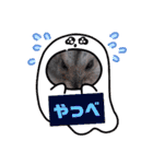 ハムスターのご挨拶（個別スタンプ：13）