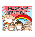 コロナ禍の赤ちゃんパパのメッセージ家族編（個別スタンプ：4）