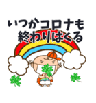 コロナ禍の赤ちゃんパパのメッセージ家族編（個別スタンプ：6）