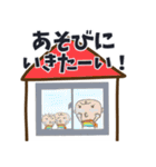 コロナ禍の赤ちゃんパパのメッセージ家族編（個別スタンプ：33）