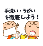 コロナ禍の赤ちゃんパパのメッセージ家族編（個別スタンプ：36）